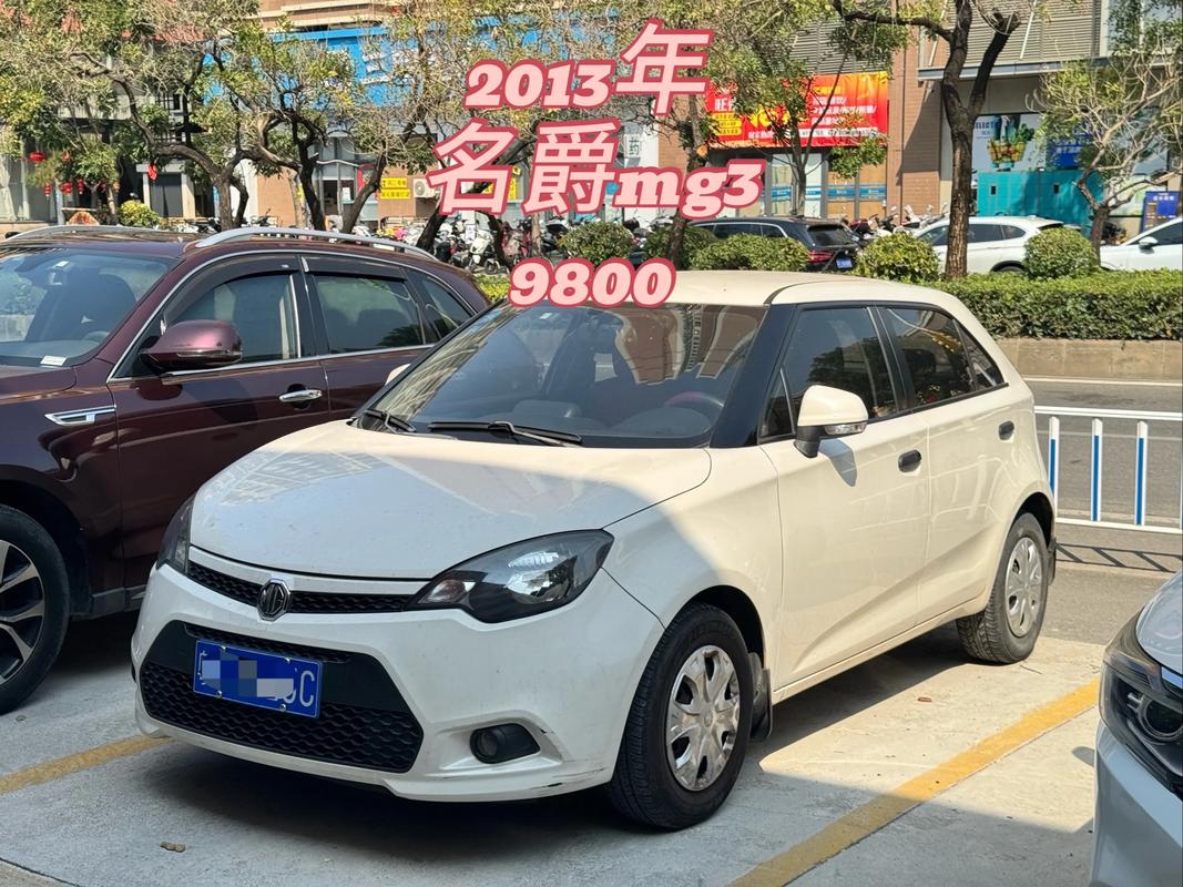 【mg名爵2023款价格,名爵mg3新车价格】