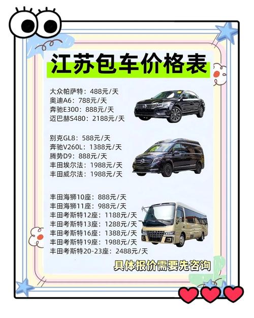 【苏州车网官方网站,苏州汽车交易】