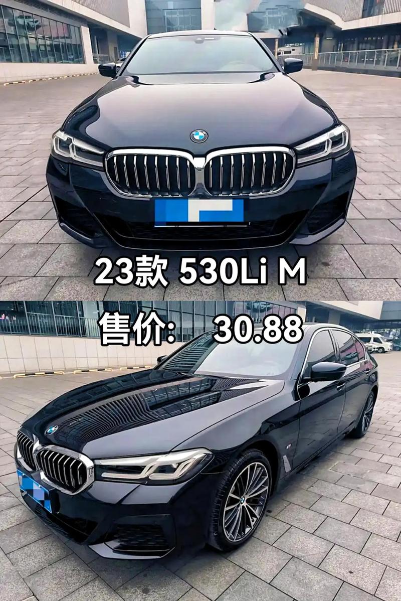 宝马530m运动版报价及图片 宝马530im运动版