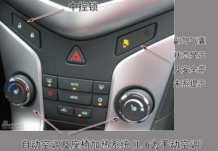 【科鲁兹功能键图解大全,雪佛兰科鲁兹功能键位图介绍】