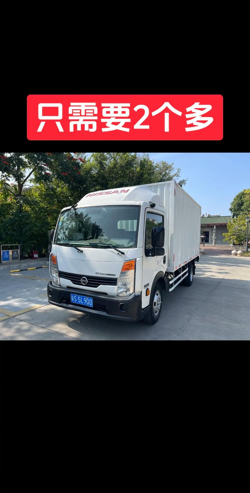 二车货车购买平台/二车货车购买平台电话