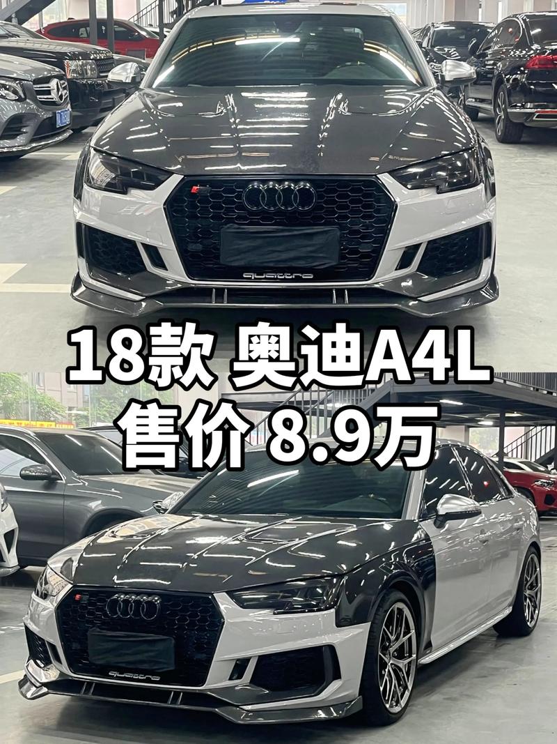 最便宜的奥迪是哪一款多少钱 最便宜的奥迪要多少钱一辆