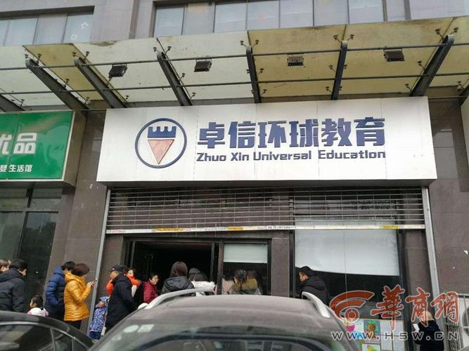 教育局24小时咨询电话(西安市教育局24小时咨询电话)