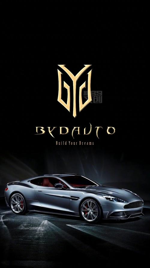 比亚迪logo高清图片,比亚迪的logo图片