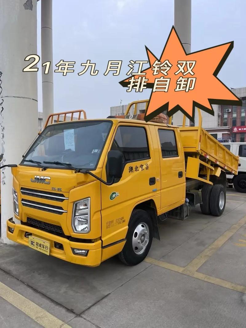 江铃轻卡最新款报价 江铃轻卡汽车之家