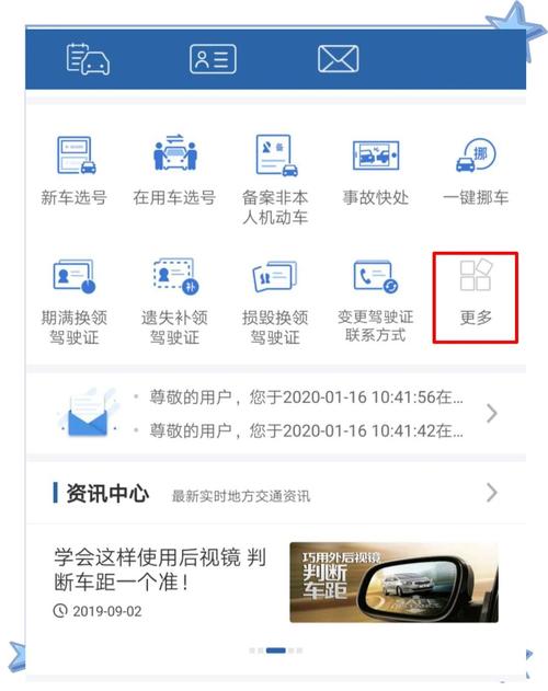 免费查询车辆年检/免费查询车辆年检苏AS208Q