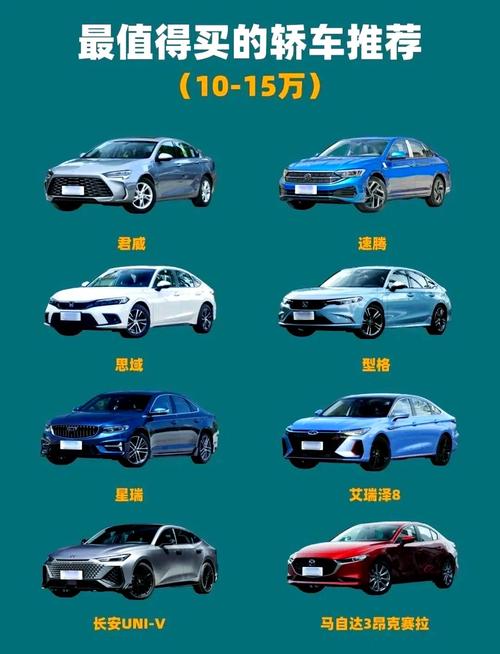 【5至10万自动挡汽车,5至10万自动挡汽车排行榜】