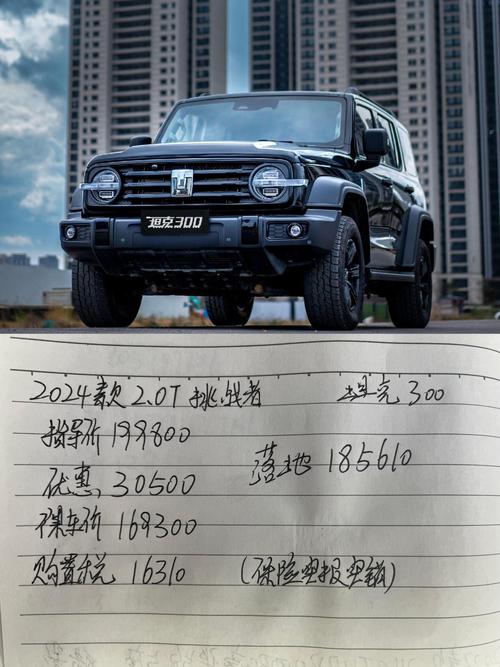 长城300和500的区别(长城300口碑)