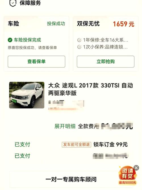 天津瓜子二手车直卖网,天津2手车瓜子网