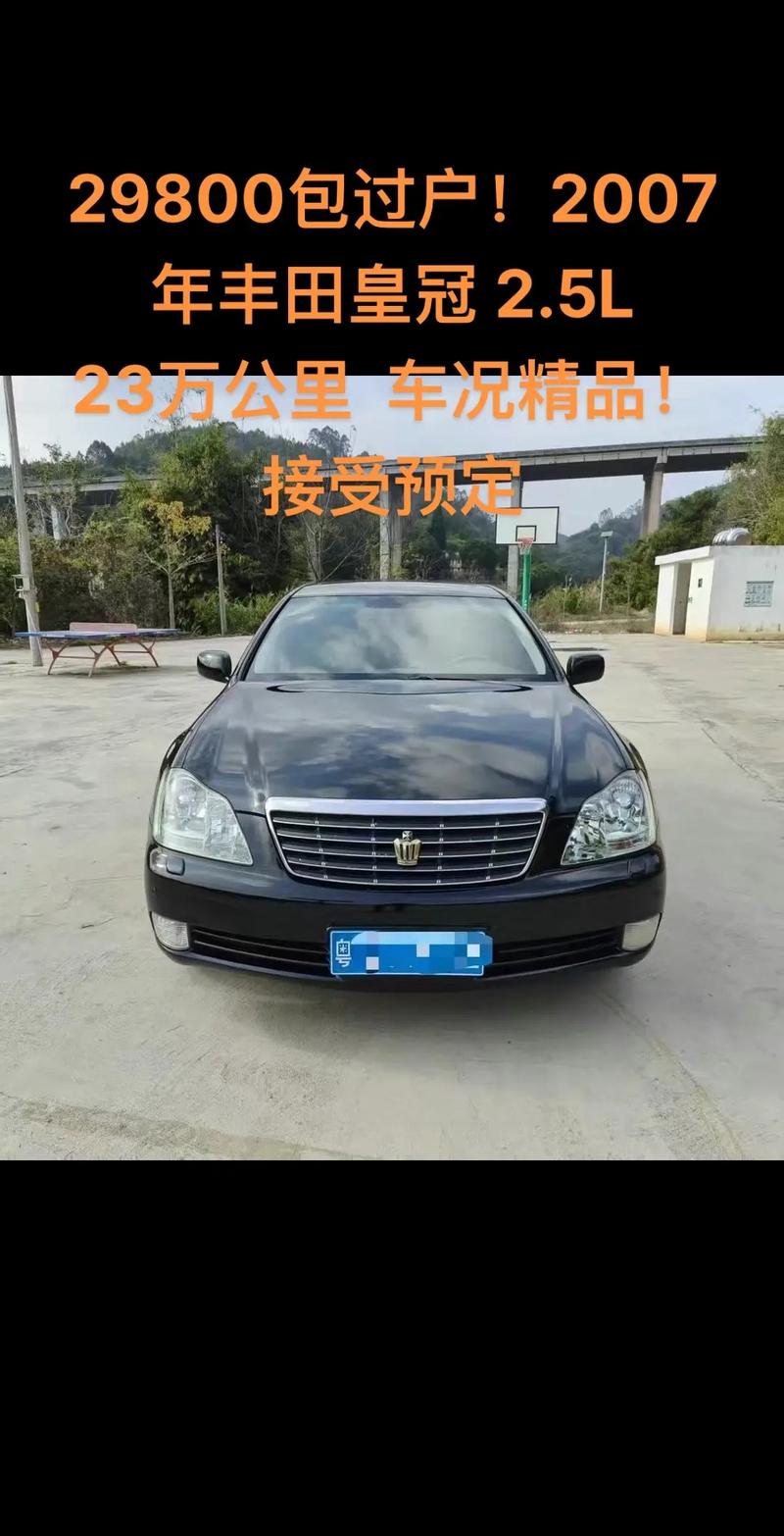 二手皇冠汽车报价(二手皇冠轿车价格)