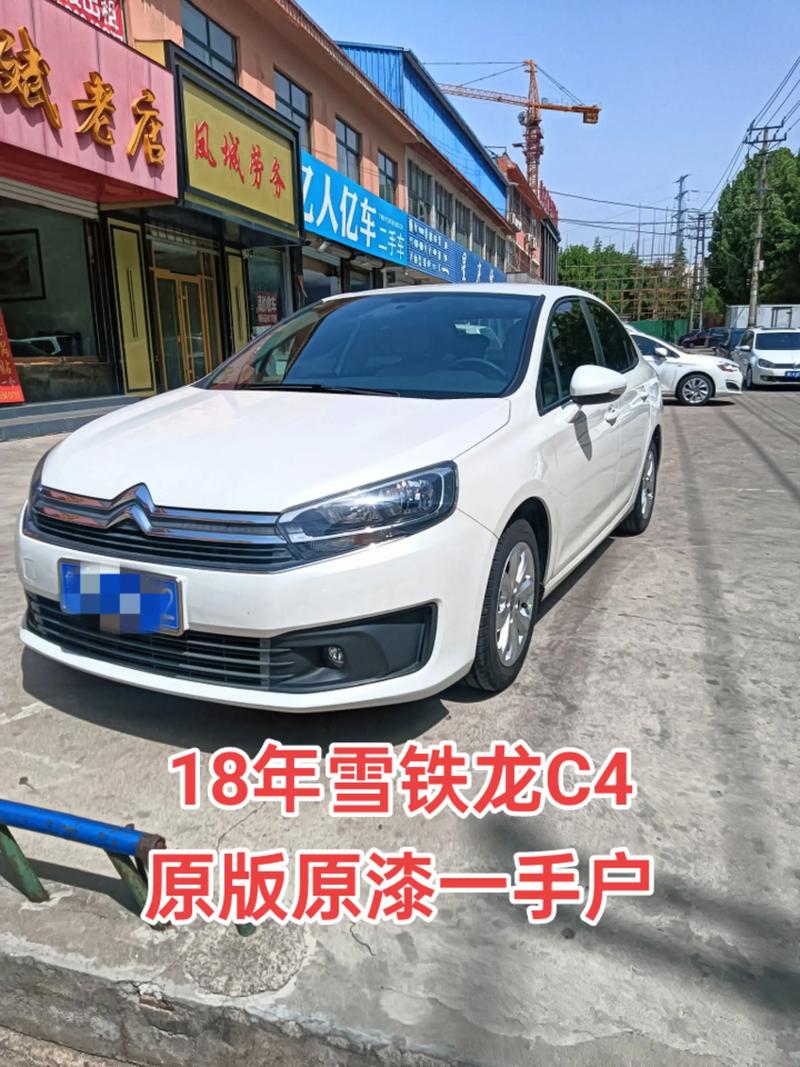 雪铁龙跑车多少钱一辆(雪铁龙轿跑车)