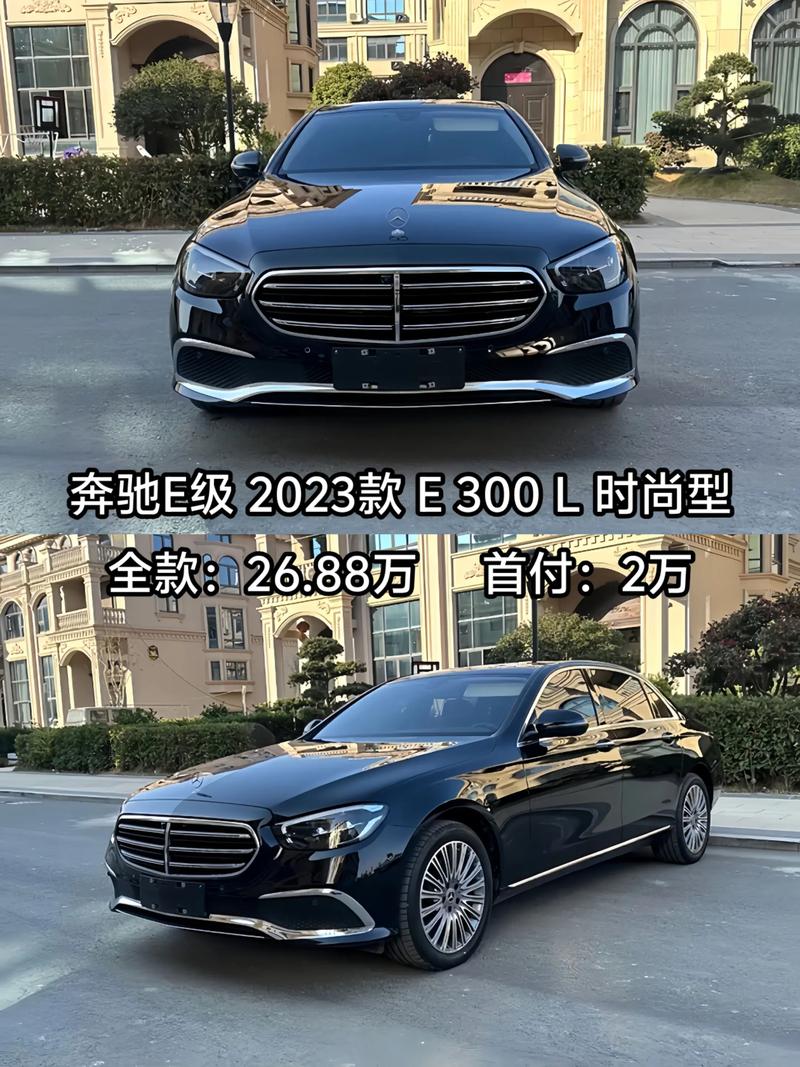 奔驰e300l配置/奔驰e300l配置参数配置轿车型