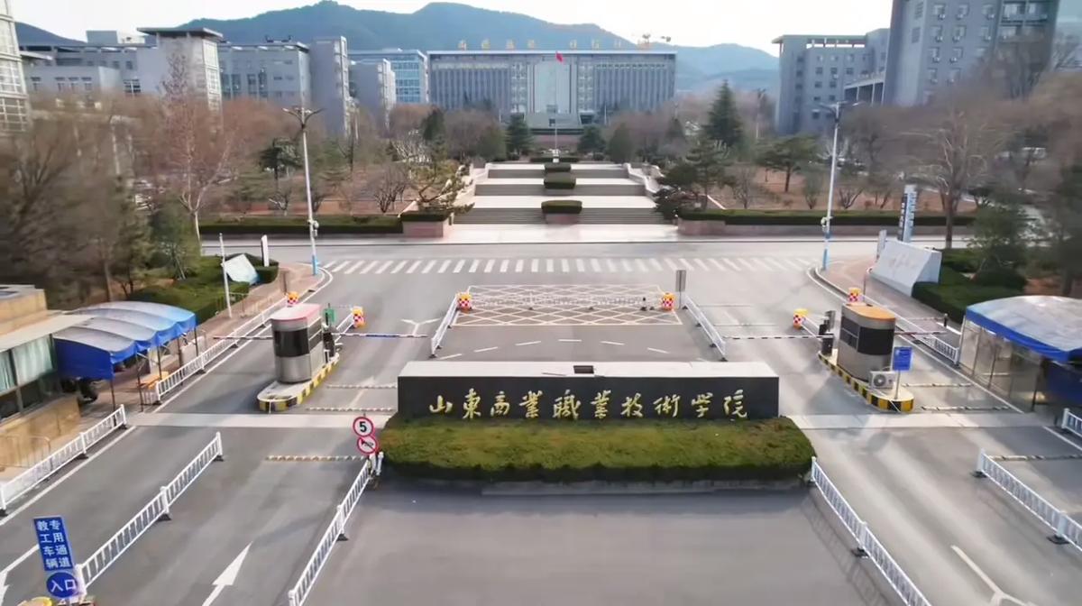 山东商业职业技术学院官网首页/山东商业职业学院官网网站