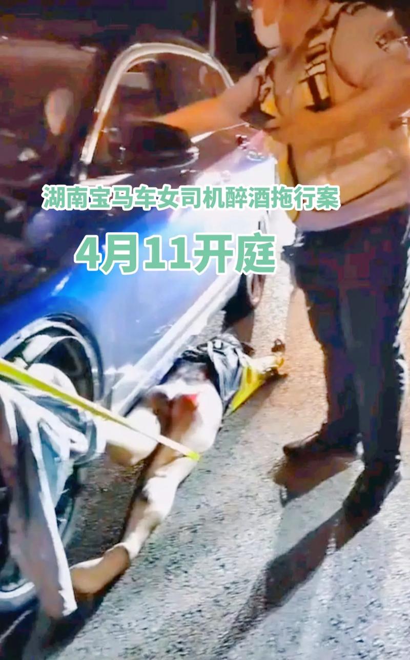 宝马女事件最新进展(宝马女最终处理结果)