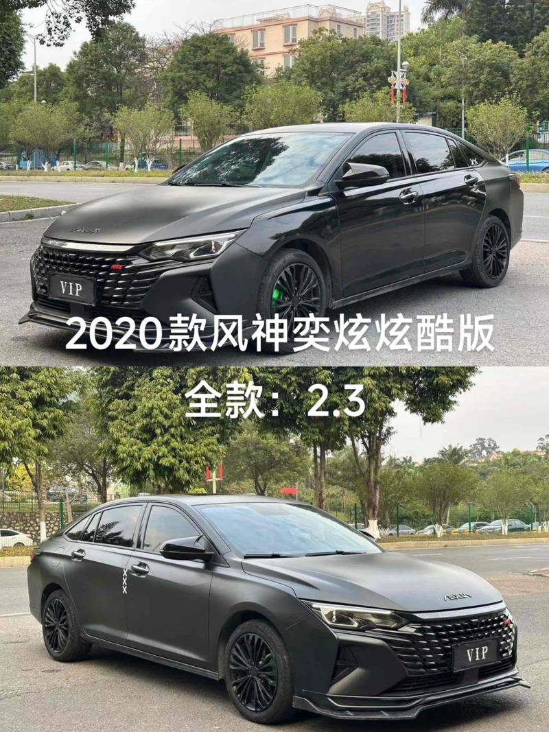 东风风神奕炫max暗夜版剪刀门价格(东风风神奕炫是剪刀门?)