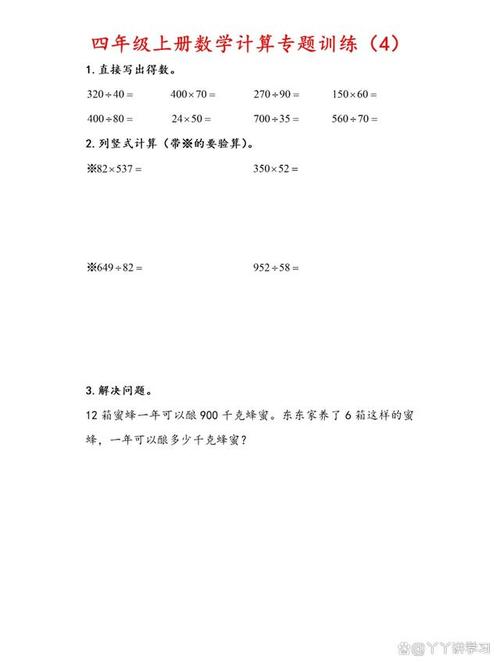 都怎么算 怎么算怎么算