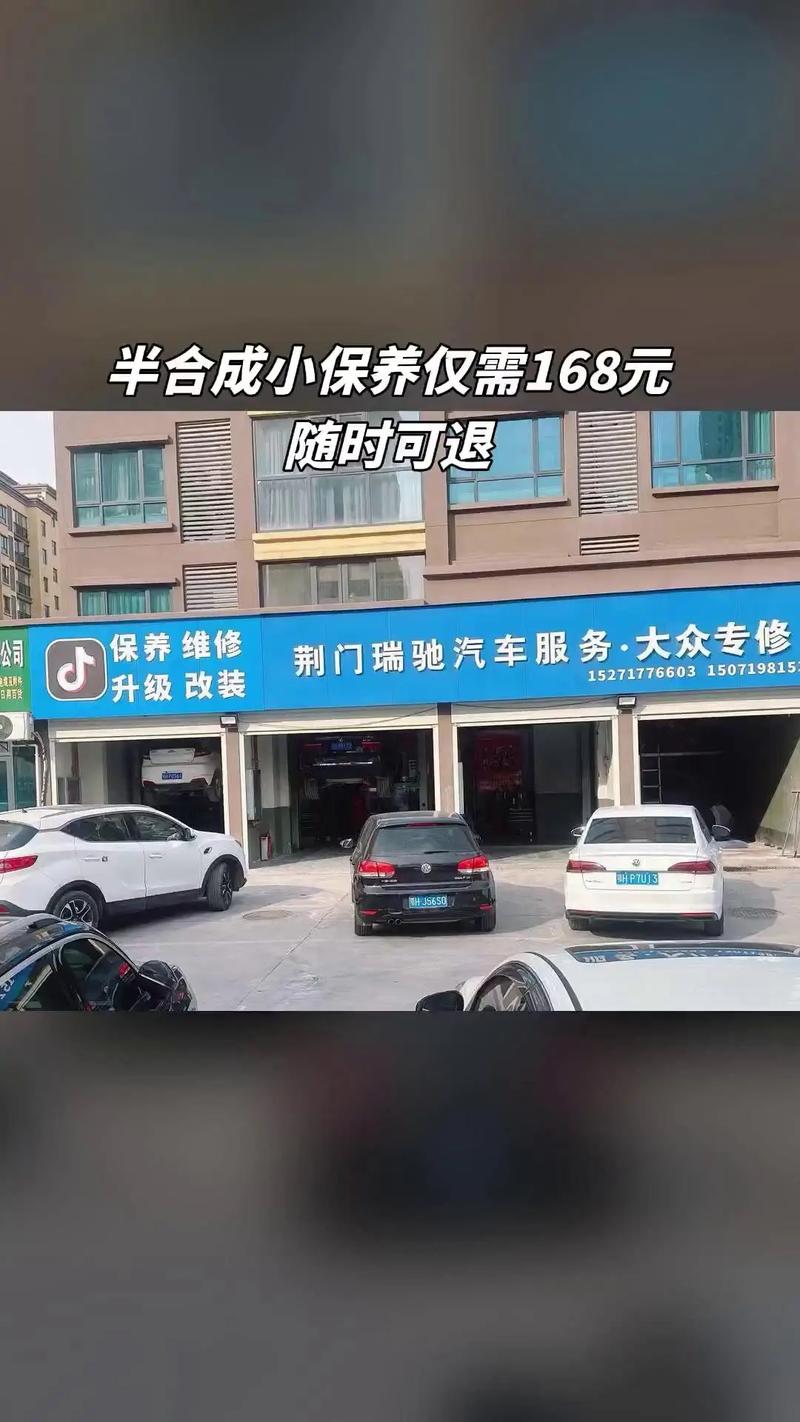 汽车低碳修复加盟品牌(汽车低碳修复是做什么的?)