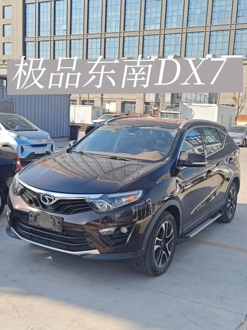 【东南汽车生产厂家,东南汽车生产厂家地址】