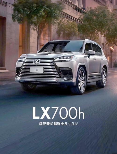 【雷克萨斯汽车官网中国官网,雷克萨斯官网网站】