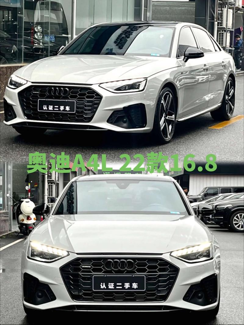 奥迪a4车友群/全国奥迪a4l微信群