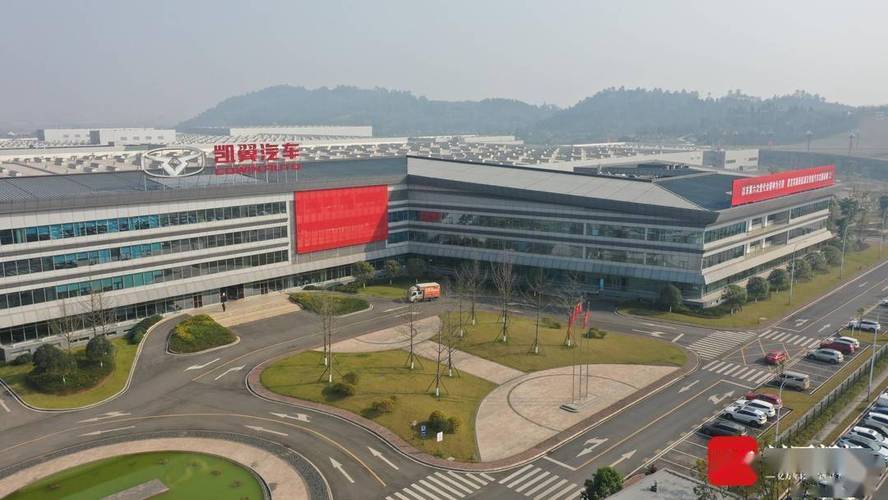 【凯翼汽车集团现状,凯翼汽车控股】