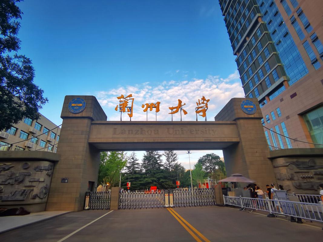 清华眼中的兰州大学/清华眼中的兰州大学是什么