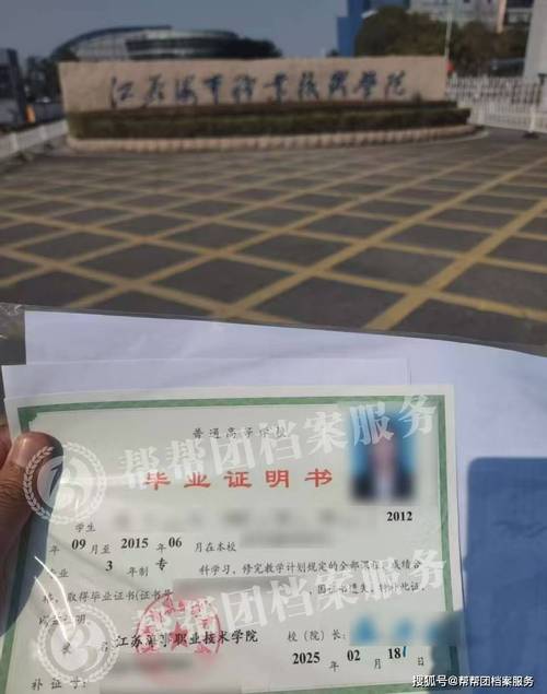 毕业证丢了怎么证明学历 毕业证100元一个