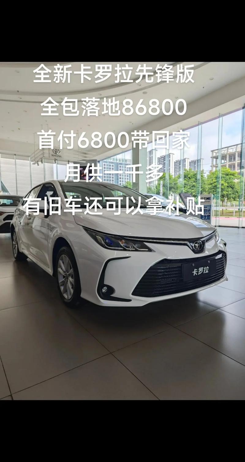 丰田车最便宜的多少钱/丰田汽车最便宜的