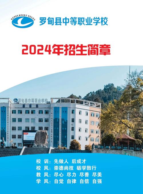 招生办官网(招生办官网查询)