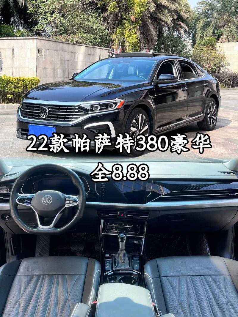 进口大众汽车报价及图片/进口大众汽车报价及图片欣赏