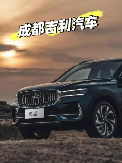 新能源吉利汽车价格表(吉利新能源车价格及图片及价格视频)