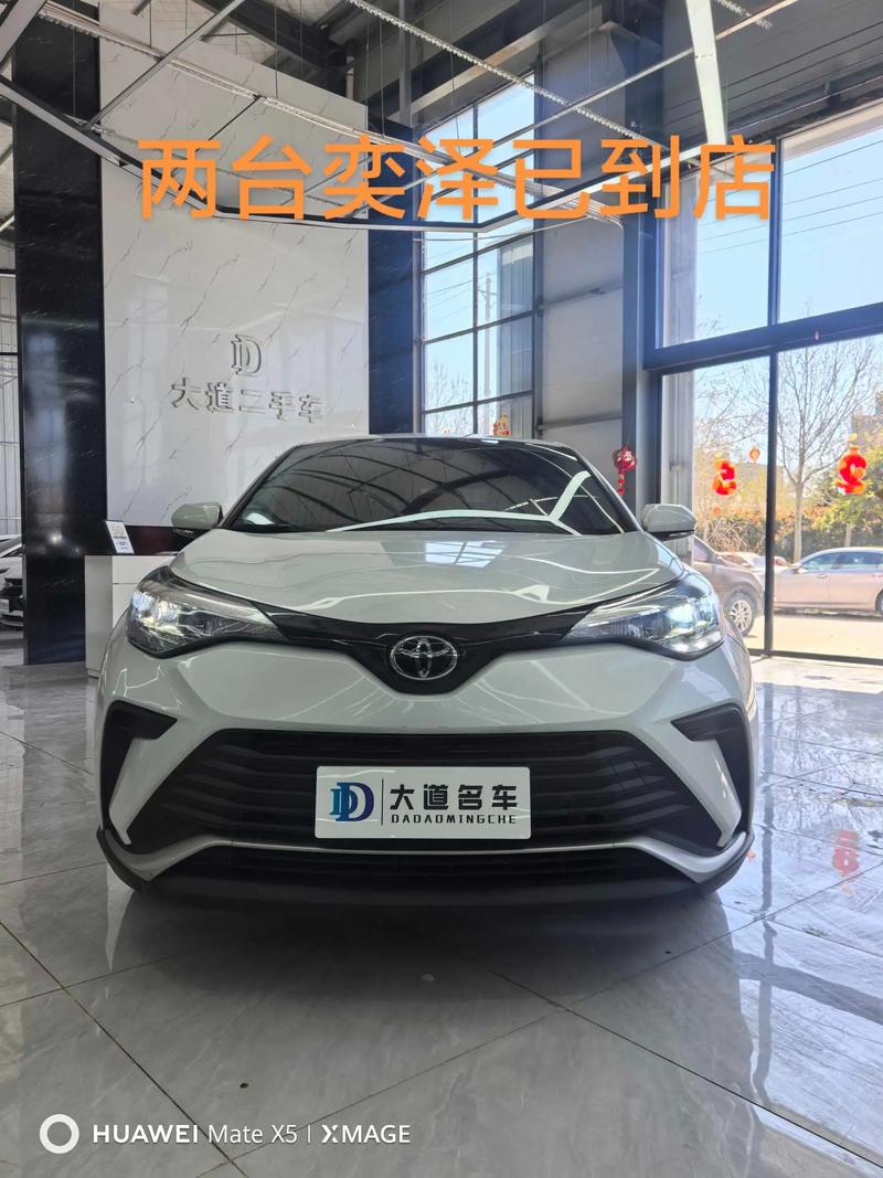 丰田奕泽2022款价格/丰田奕泽最新价格