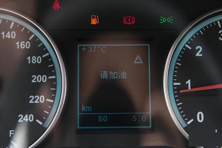 【华晨中华h530油耗,华晨中华h530油耗怎么样】