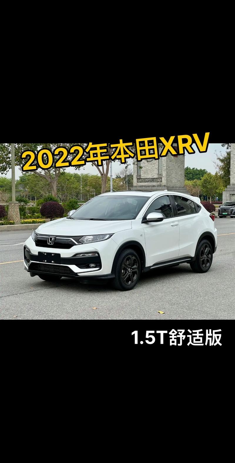 本田suv汽车报价大全(本田suv汽车报价大全新款)