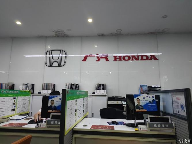 广汽本田通州店电话,广汽本田通州店怎么样