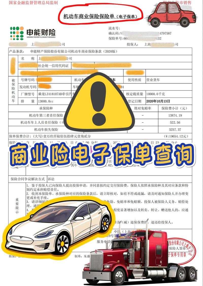 二手车出险记录免费查询(二手车车险出险查询)