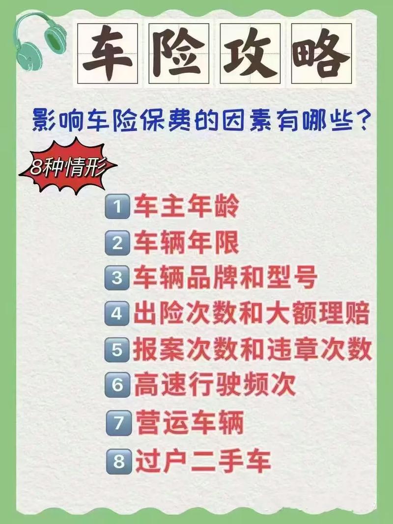 【机动车保险一年多少钱,机动车保险一年买一次吗】