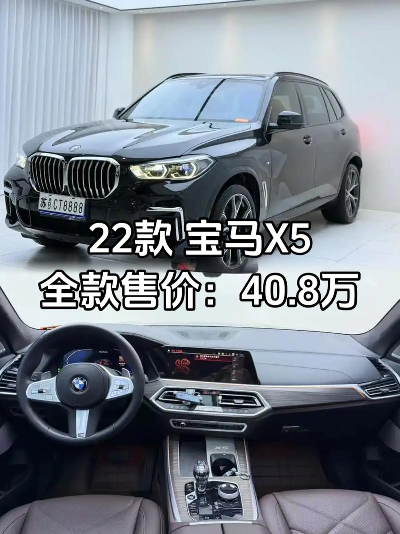 宝马新款2022款价格 宝马新款价格及图片轿车