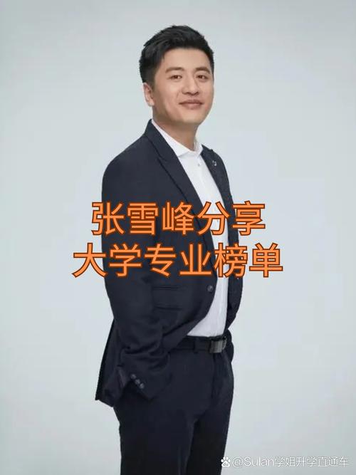 湖北工业大学是啥档次 张雪峰评价湖北工业大学