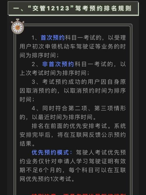 【深圳交警网上预约出行,深圳交警预约出行怎么搞】