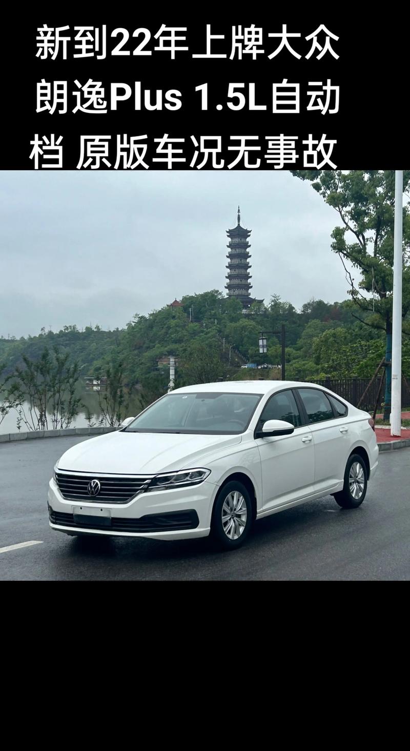 朗逸电动车价格及图片(电动朗逸多少钱)