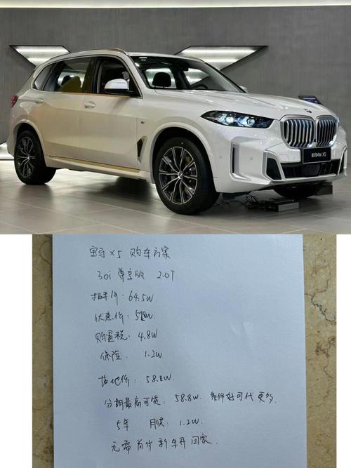 国外宝马x5多少钱,宝马x5美国多少钱