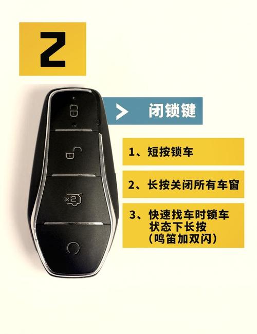 比亚迪s6车钥匙电池型号(比亚迪s6车钥匙多少钱一个)