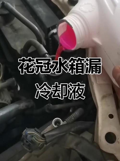 【被4s店忽悠换了无水冷却液,汽车换无水冷却液到底好,还是不好】