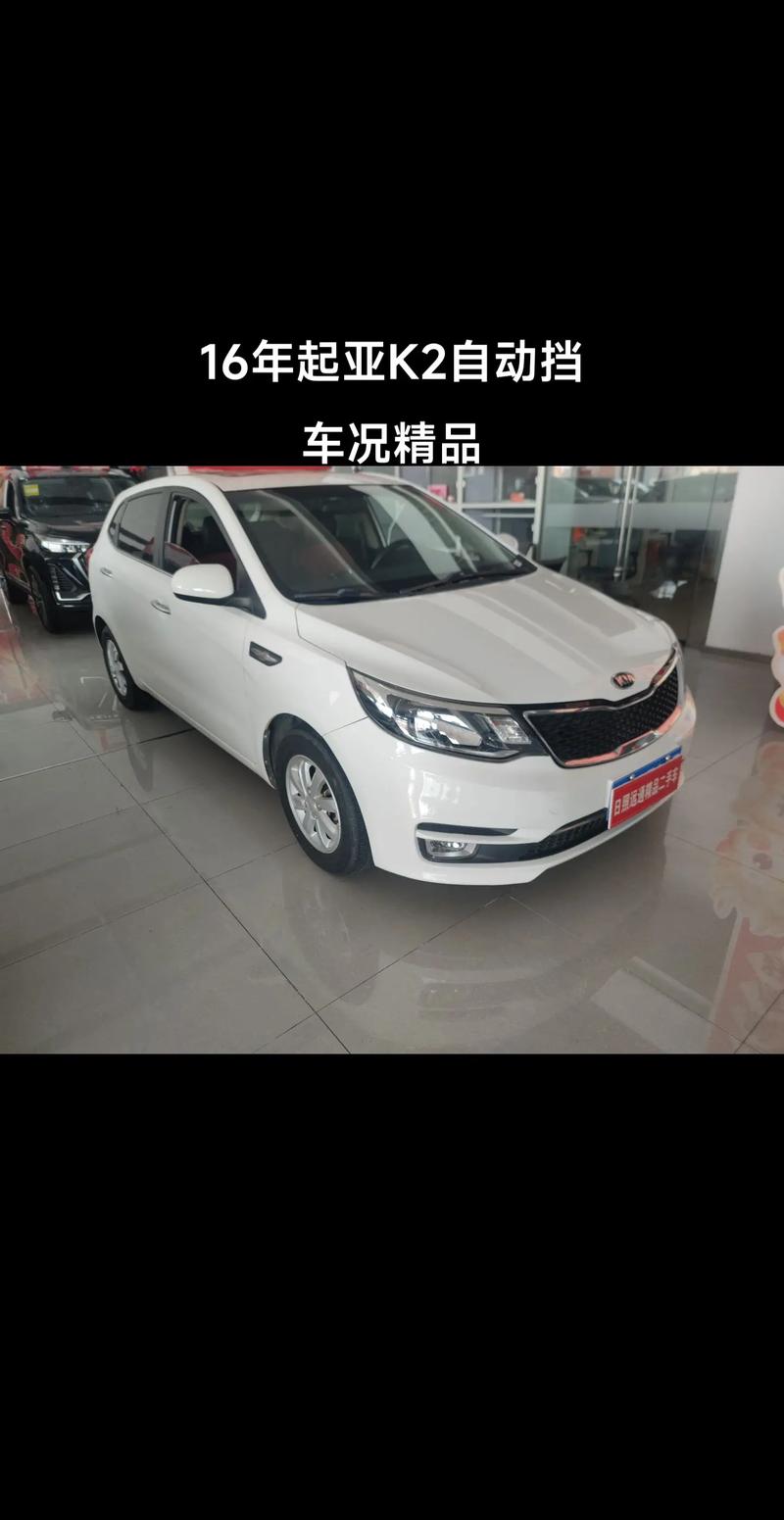 东方悦达起亚suv/东方悦达起亚售后电话号码