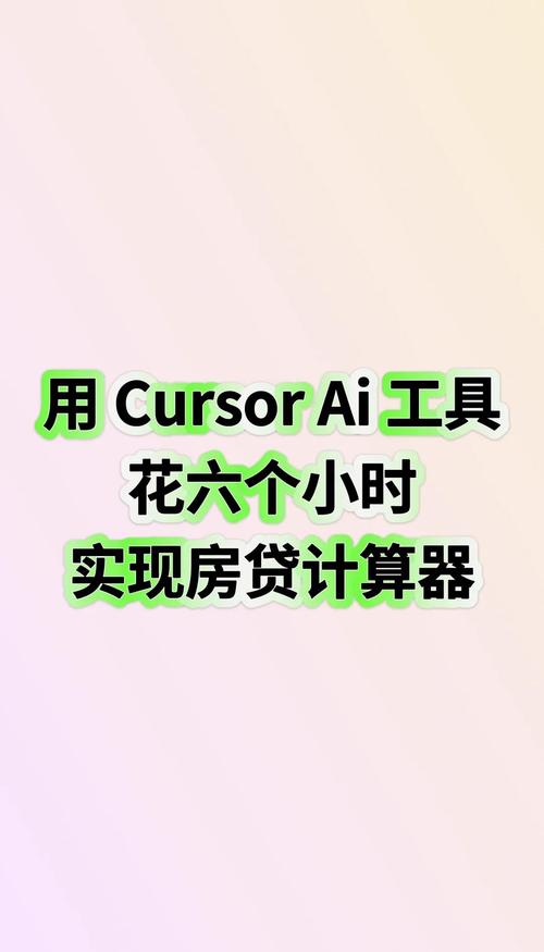 个人贷款计算器2023/个人贷款计算器2025