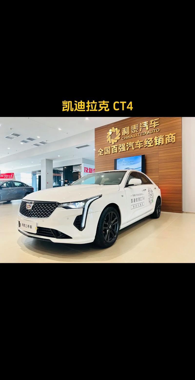 凯迪拉克280最新价格2022 凯迪拉克280最新价格2024款