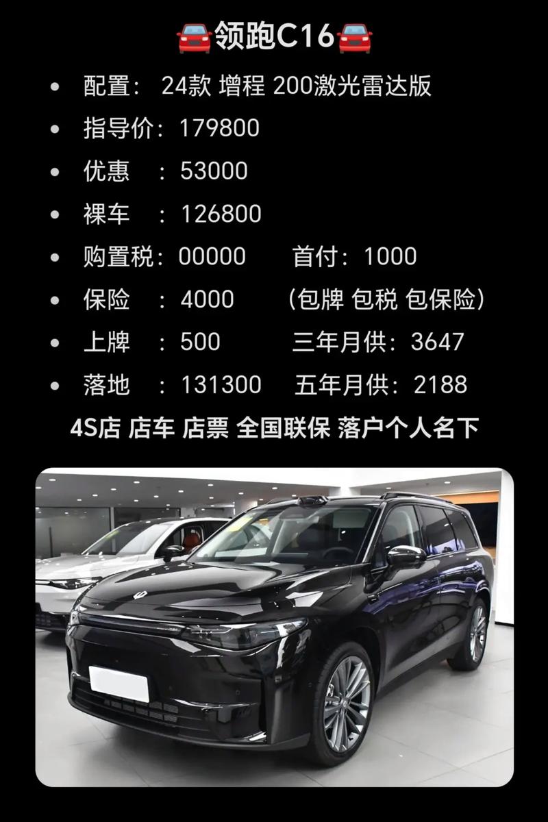 易车车网汽车报价(易车网2021汽车最新报价)