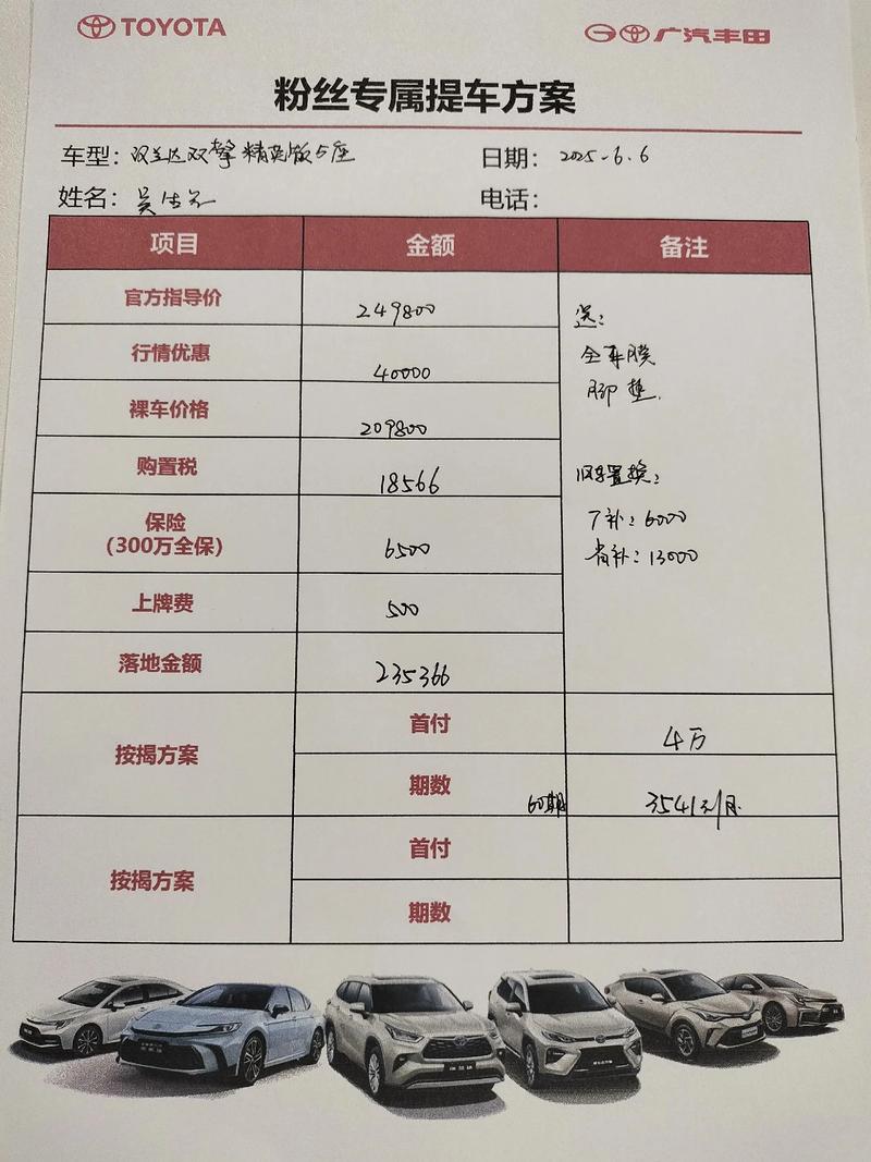 【丰田汉兰达召回查询官网,2018汉兰达召回补偿】