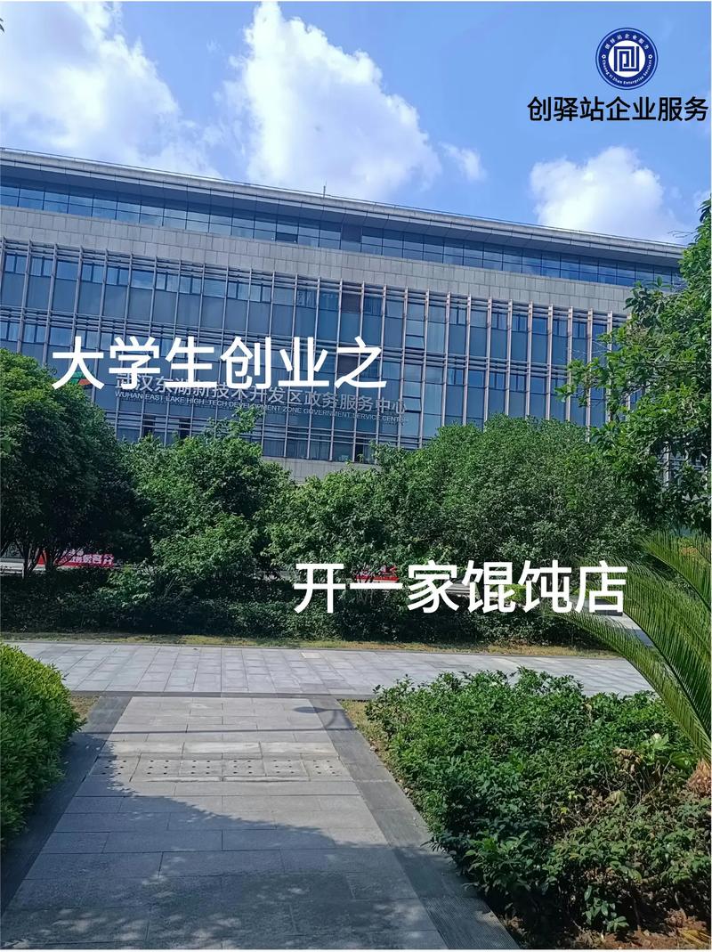 大学生创业服务网 大学生创业服务网注册
